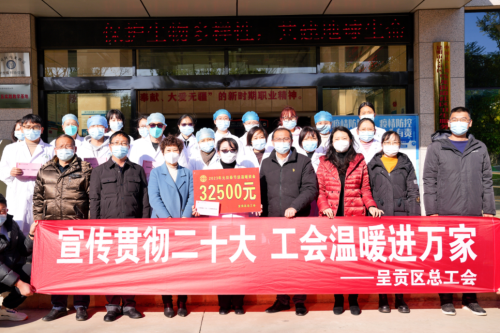 微信图片_20230117180217