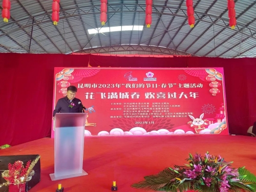 微信图片_20230117181726