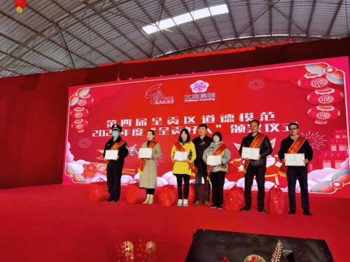 微信图片_20230117181734