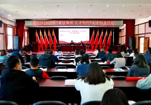 微信图片_20230117182505