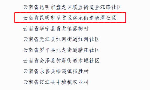 微信图片_20230117183103