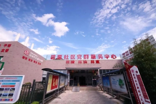 微信图片_20230117183110