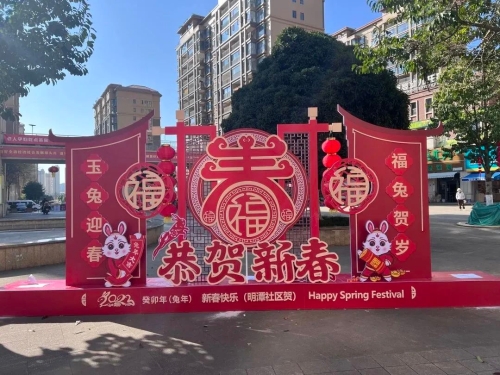 微信图片_20230117184224