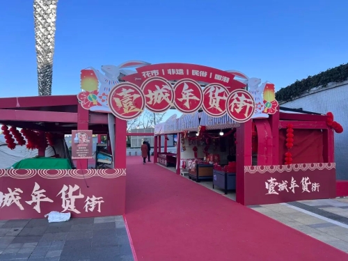 微信图片_20230117184233