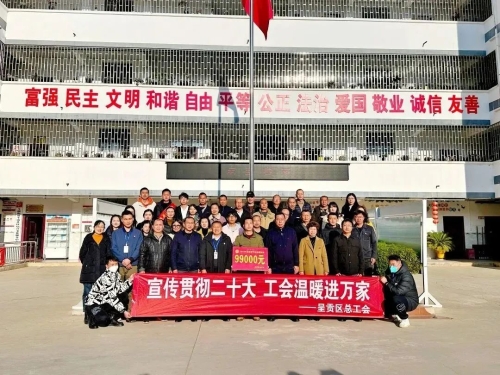 微信图片_20230118165803