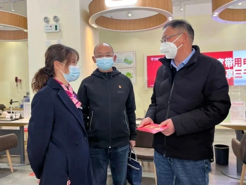 微信图片_20230118165805