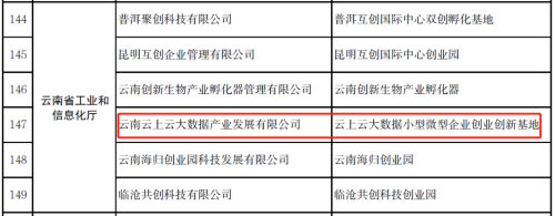 微信图片_20230119092621