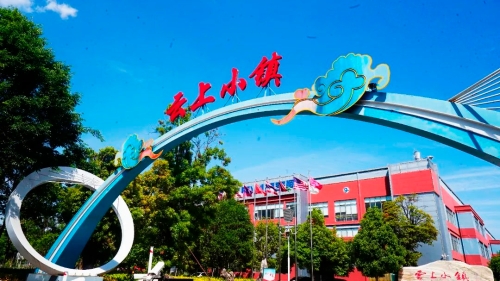 微信图片_20230119092630