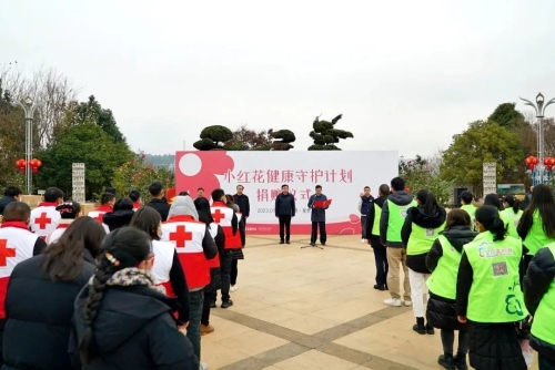 微信图片_20230119160837