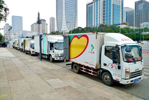 微信图片_20230119160853