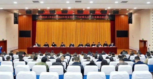 微信图片_20230120153254