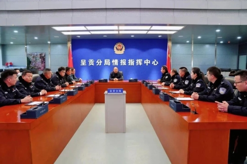 微信图片_20230120161517