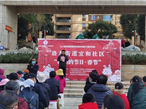 微信图片_20230120162846