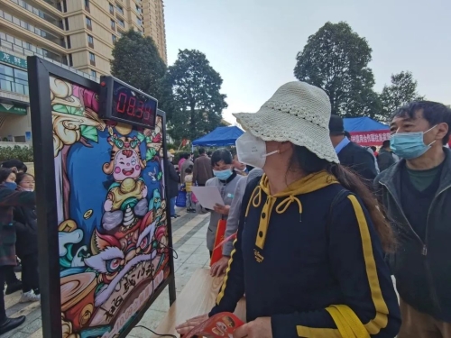 微信图片_20230120162857