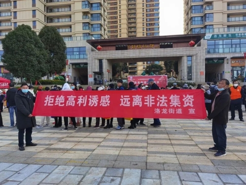微信图片_20230120162905