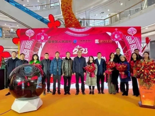 微信图片_20230128093655