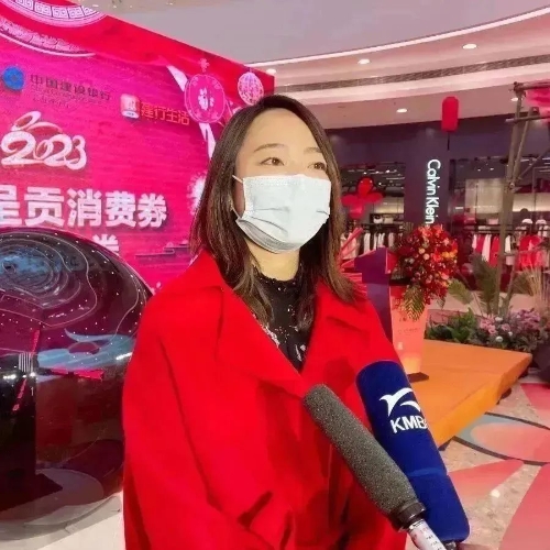 微信图片_20230128093703