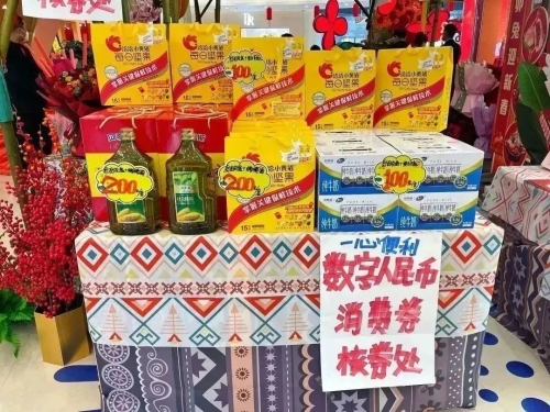 微信图片_20230128093709