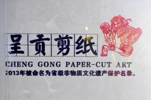 微信图片_20230128100329