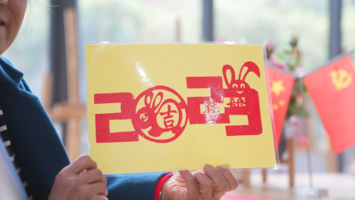微信图片_20230128100353