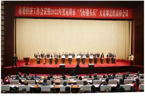 微信图片_20230128101331