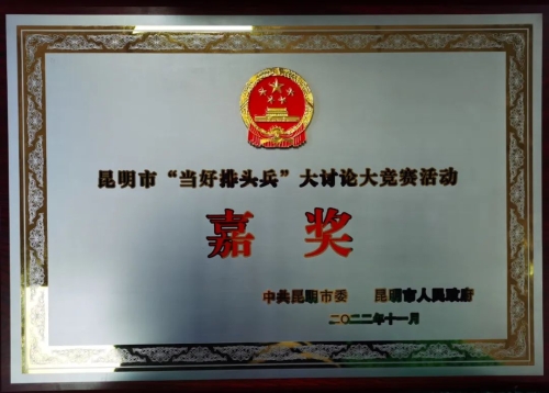 微信图片_20230128101359