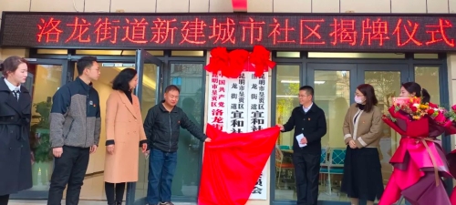 微信图片_20230128102315