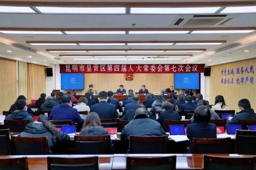 微信图片_20230129102211