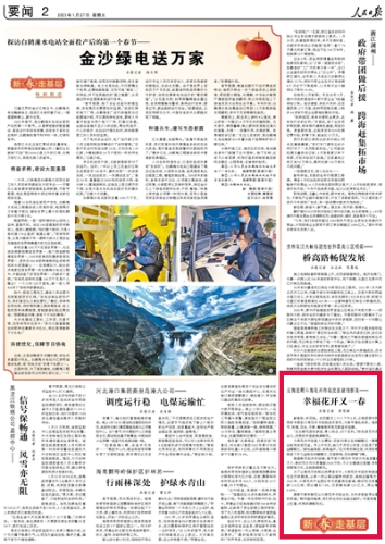 微信图片_20230129103147