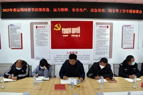 微信图片_20230130135420