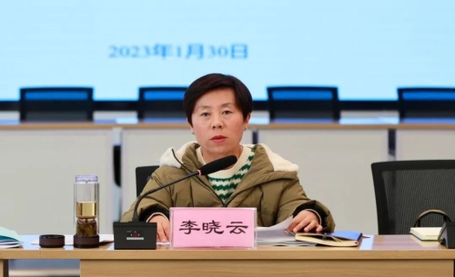 微信图片_20230131102520