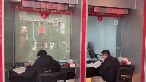 微信图片_20230131103213