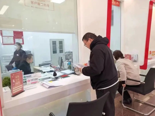 微信图片_20230131103219