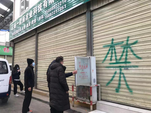 微信图片_20230131104222
