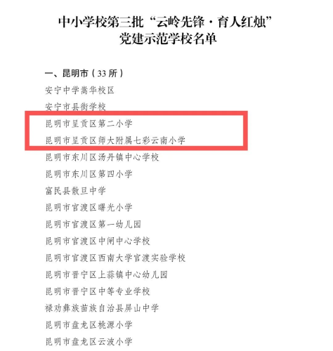 微信图片_20230202111019