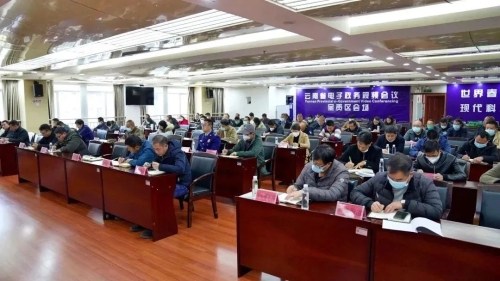 微信图片_20230202113818