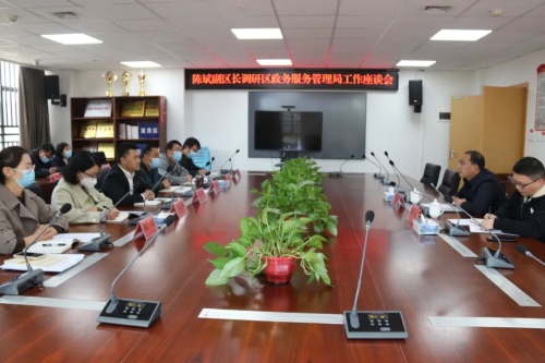 微信图片_20230206101219