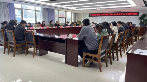 微信图片_20230206113301