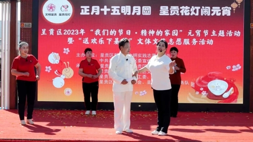 微信图片_20230206144232