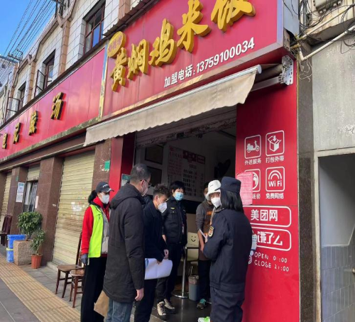 微信图片_20230206151433