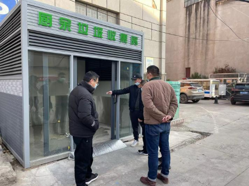 微信图片_20230206151442