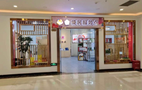 微信图片_20230207110920
