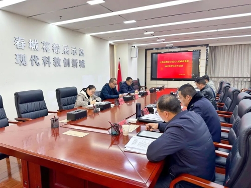 微信图片_20230208102031