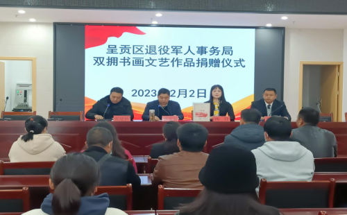 微信图片_20230208102745