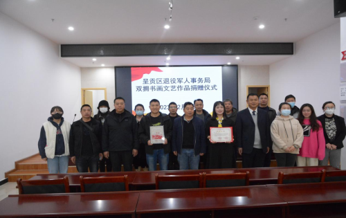 微信图片_20230208102755
