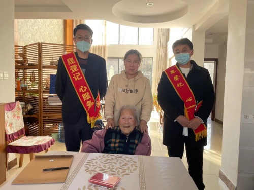 微信图片_20230210190057