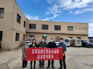 积极开展法治宣传 营造浓厚法治氛围