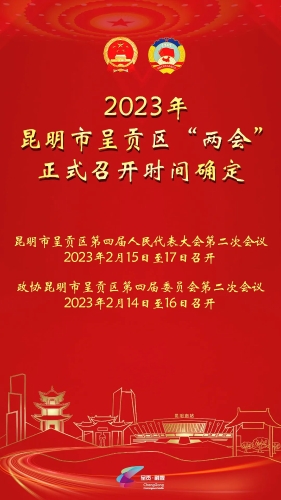微信图片_20230213150821