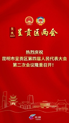 微信图片_20230213150843