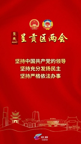 微信图片_20230213150847